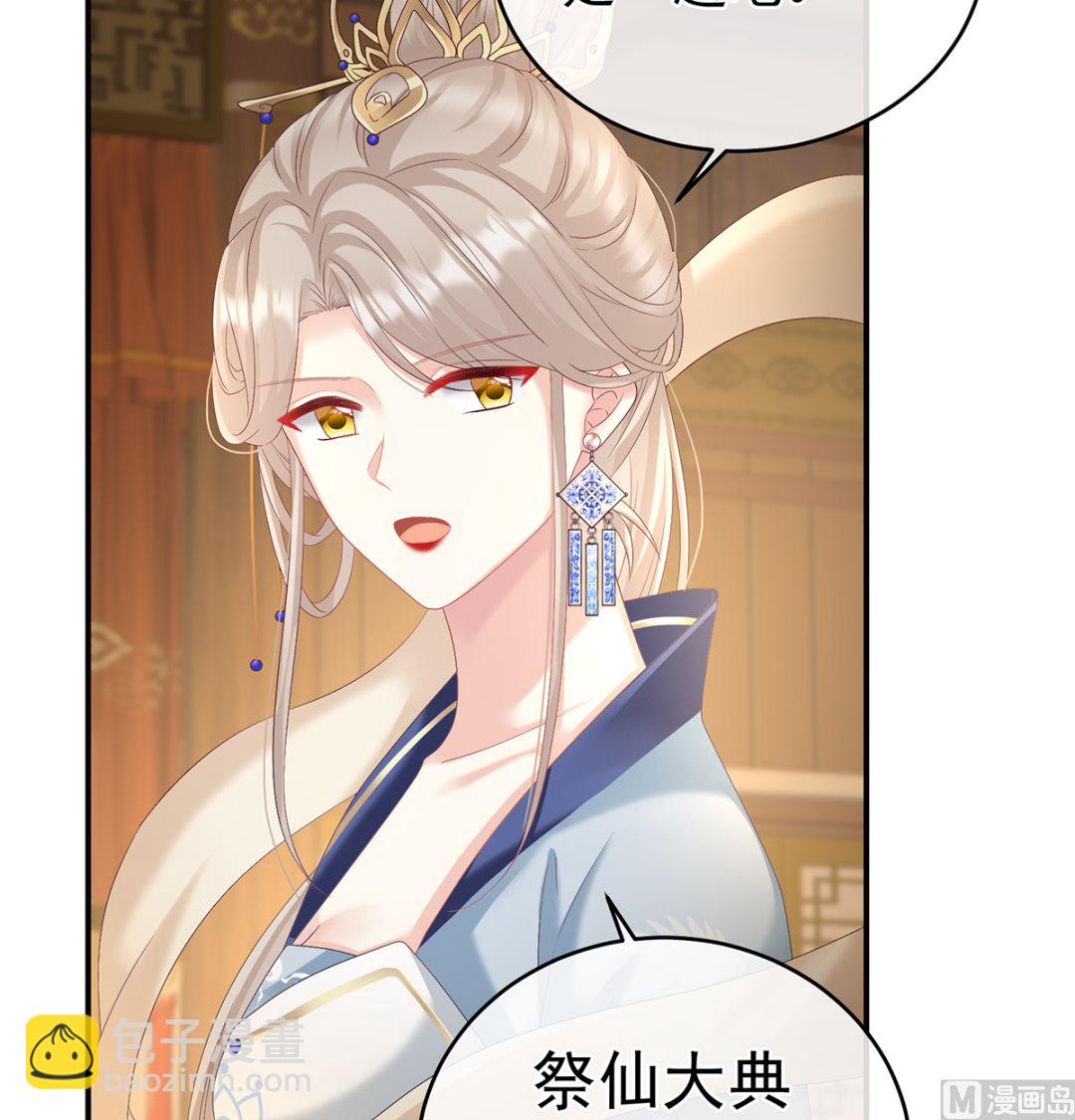 第70话 她果然在意他20