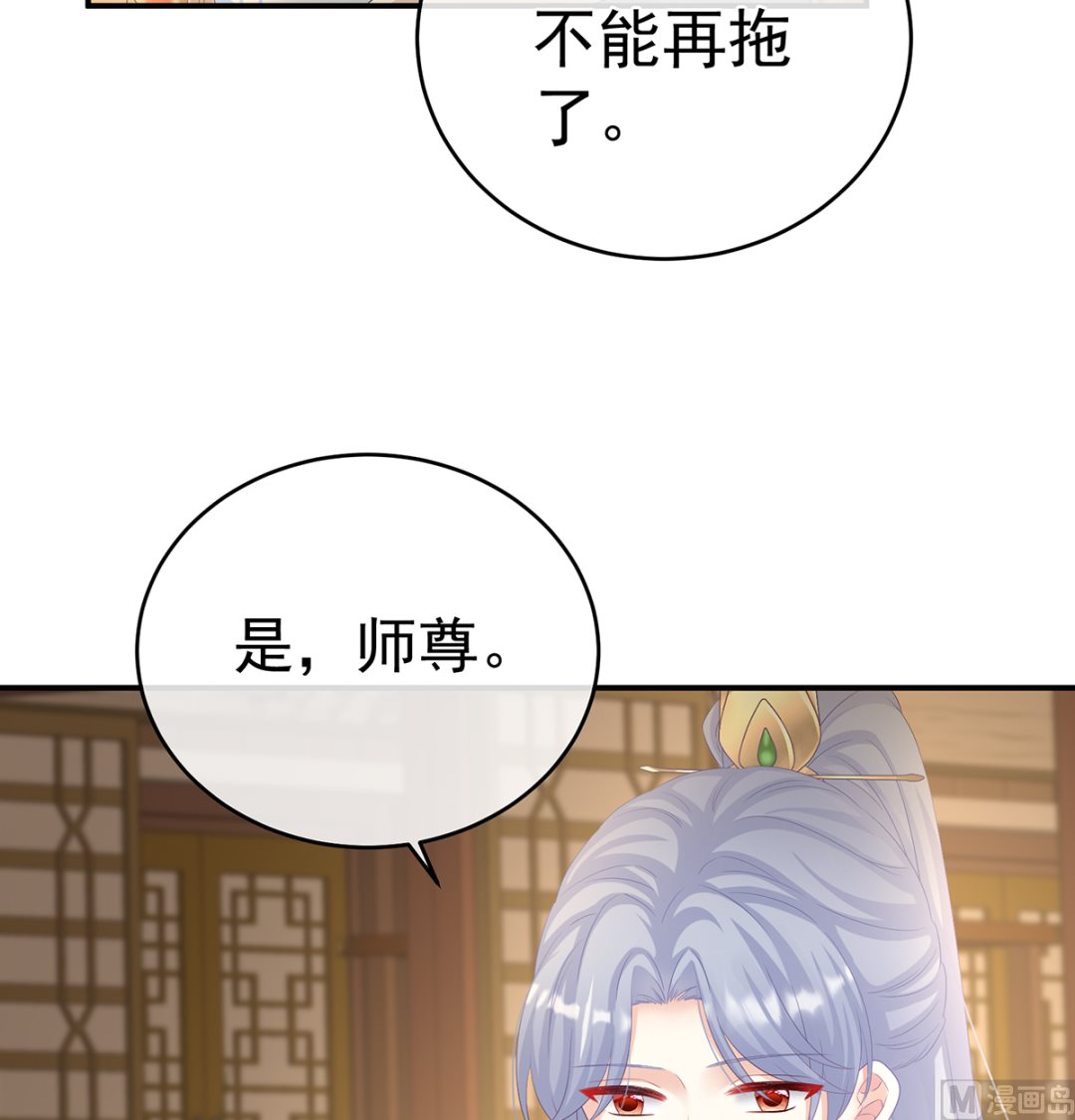 第70话 她果然在意他21