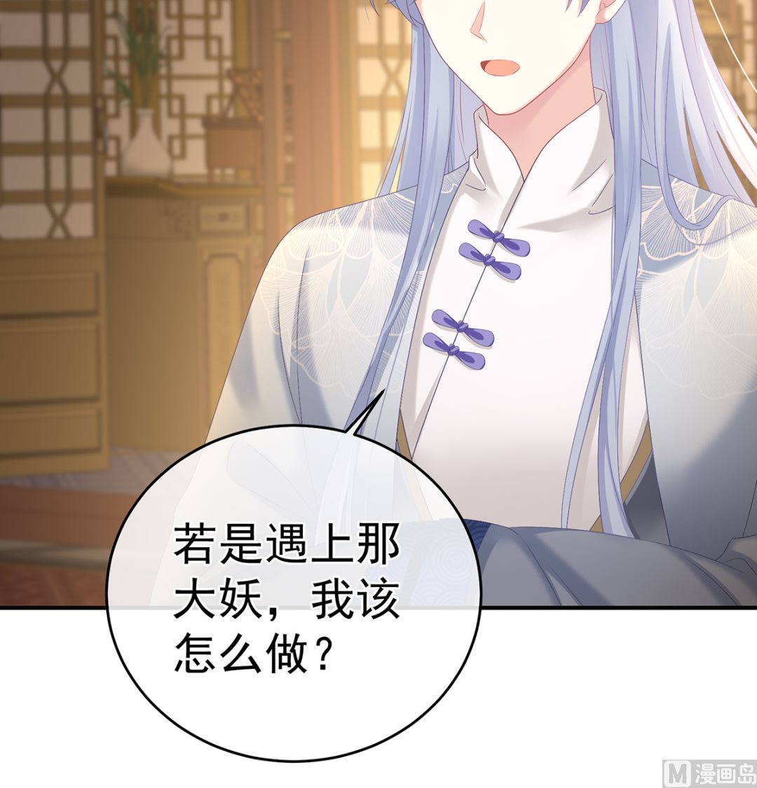 第70话 她果然在意他22
