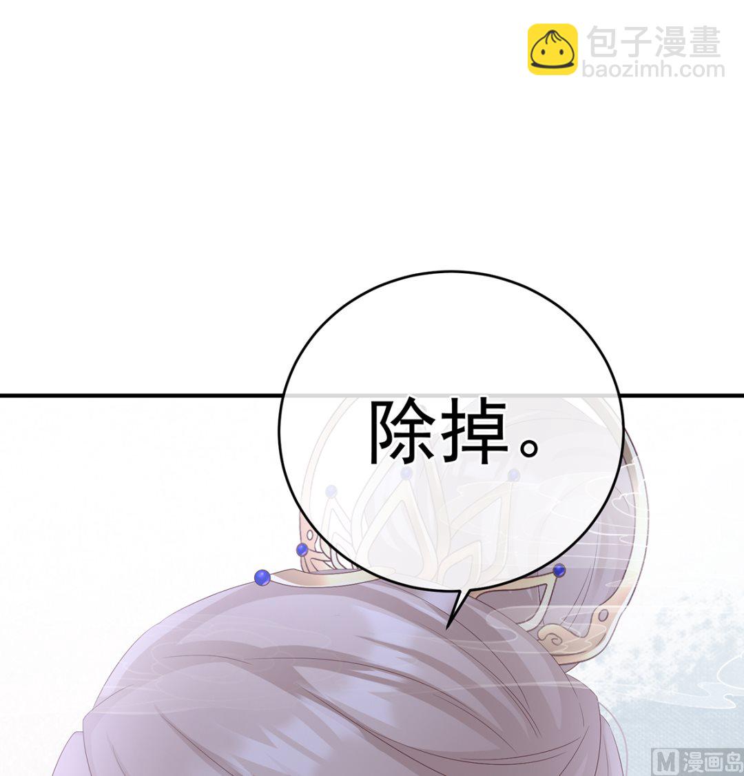 第70话 她果然在意他23
