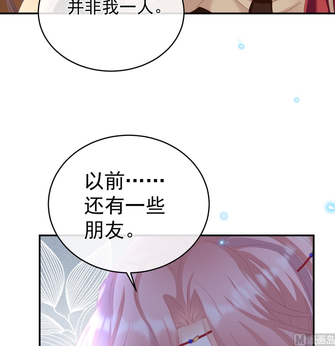 第70话 她果然在意他31