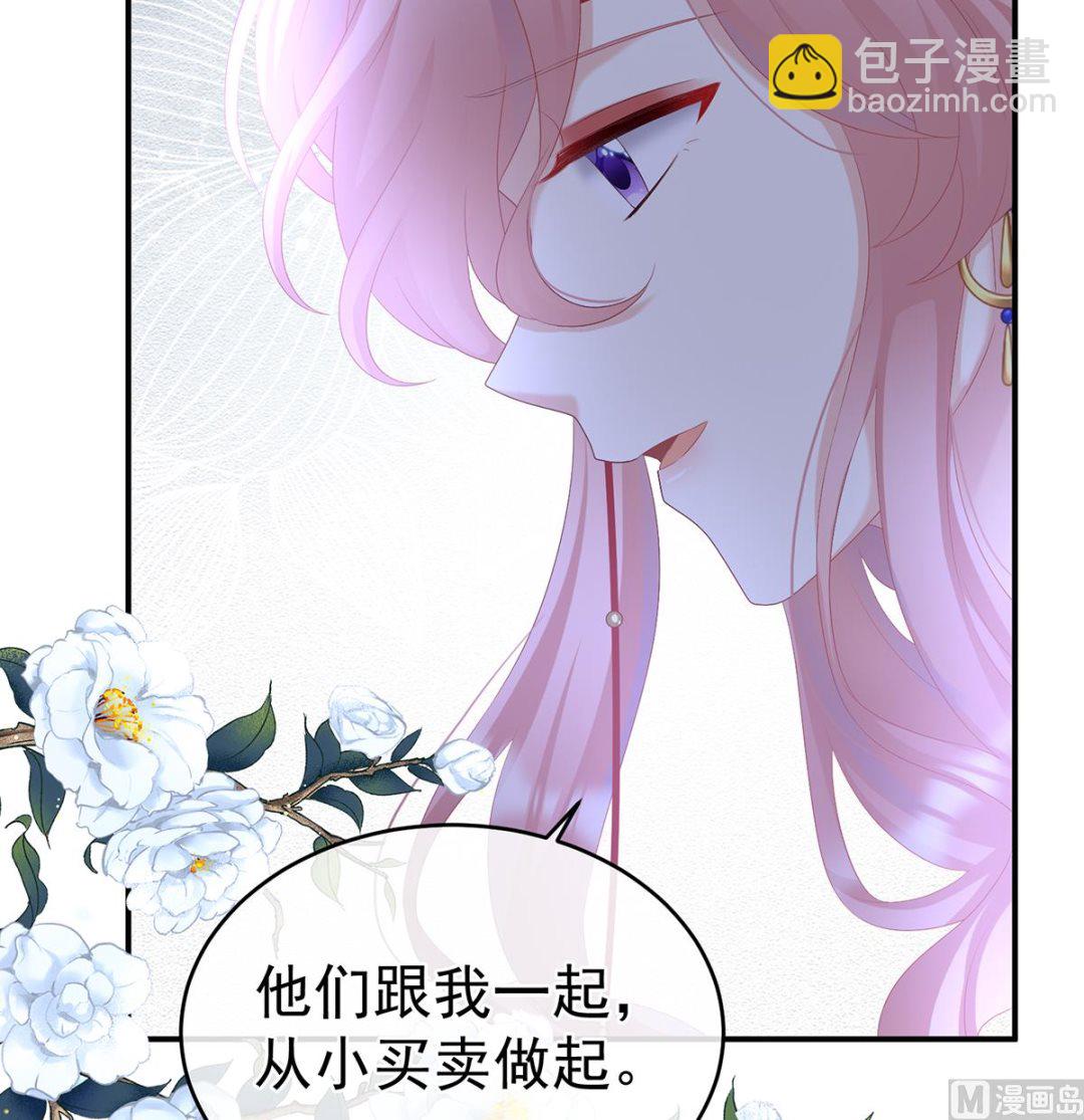 第70话 她果然在意他32