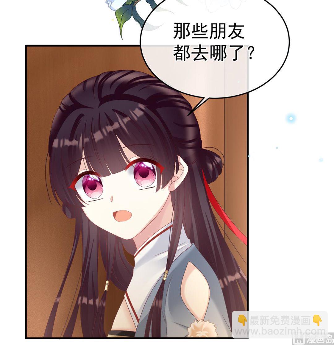 第70话 她果然在意他36