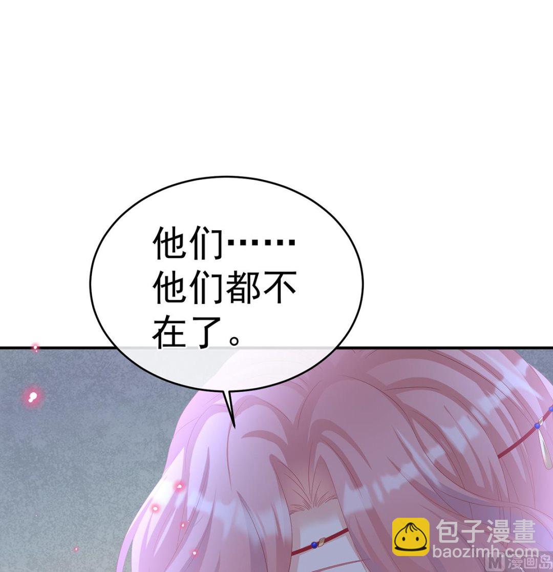 第70话 她果然在意他37