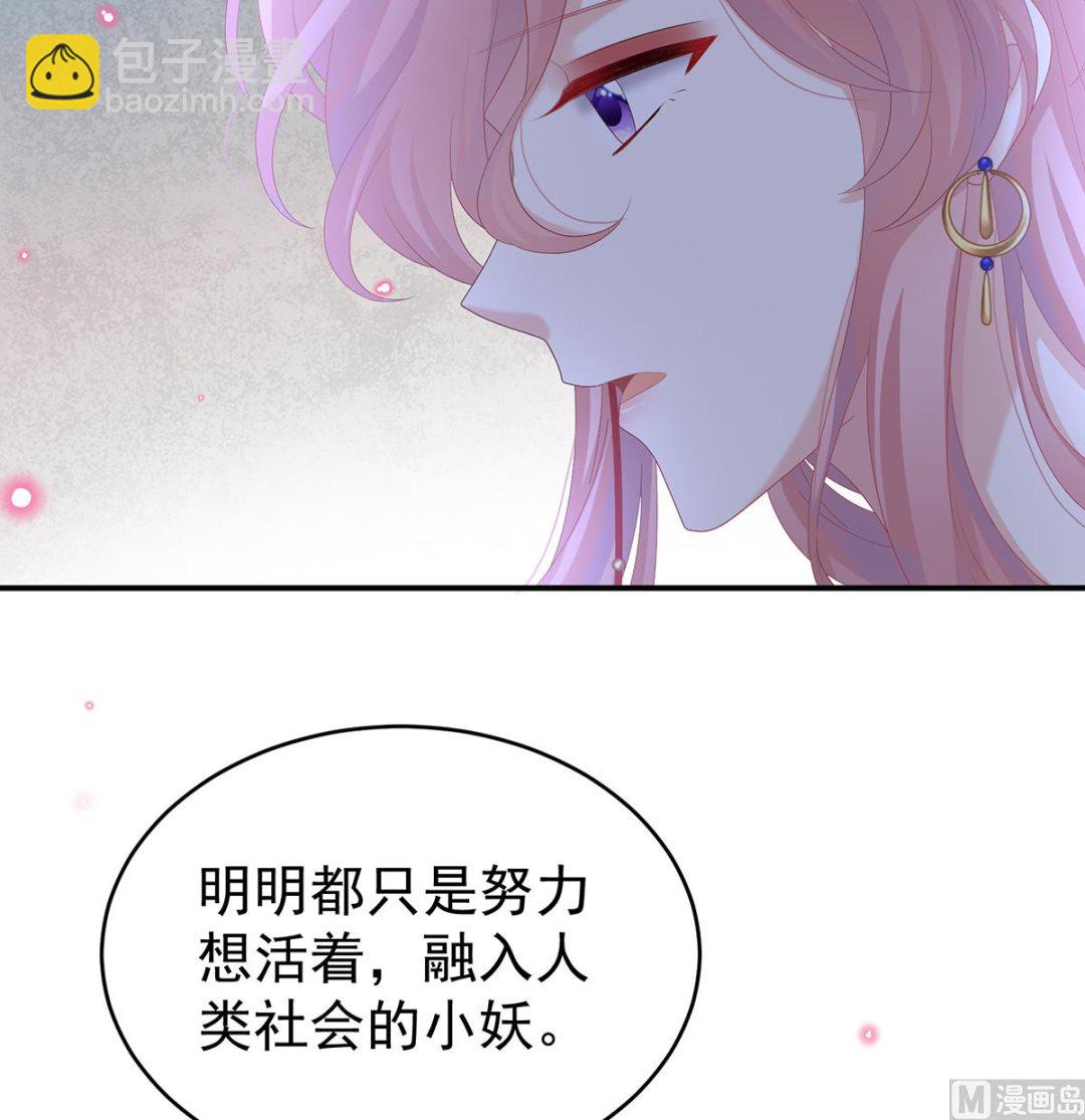第70话 她果然在意他38