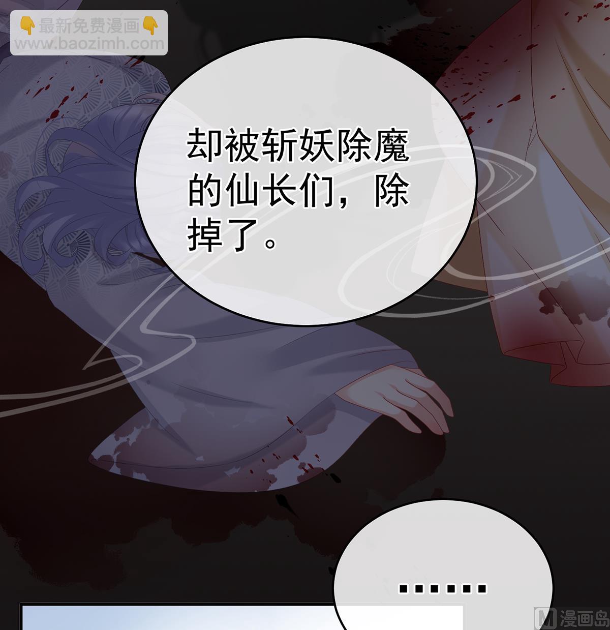 第70话 她果然在意他41