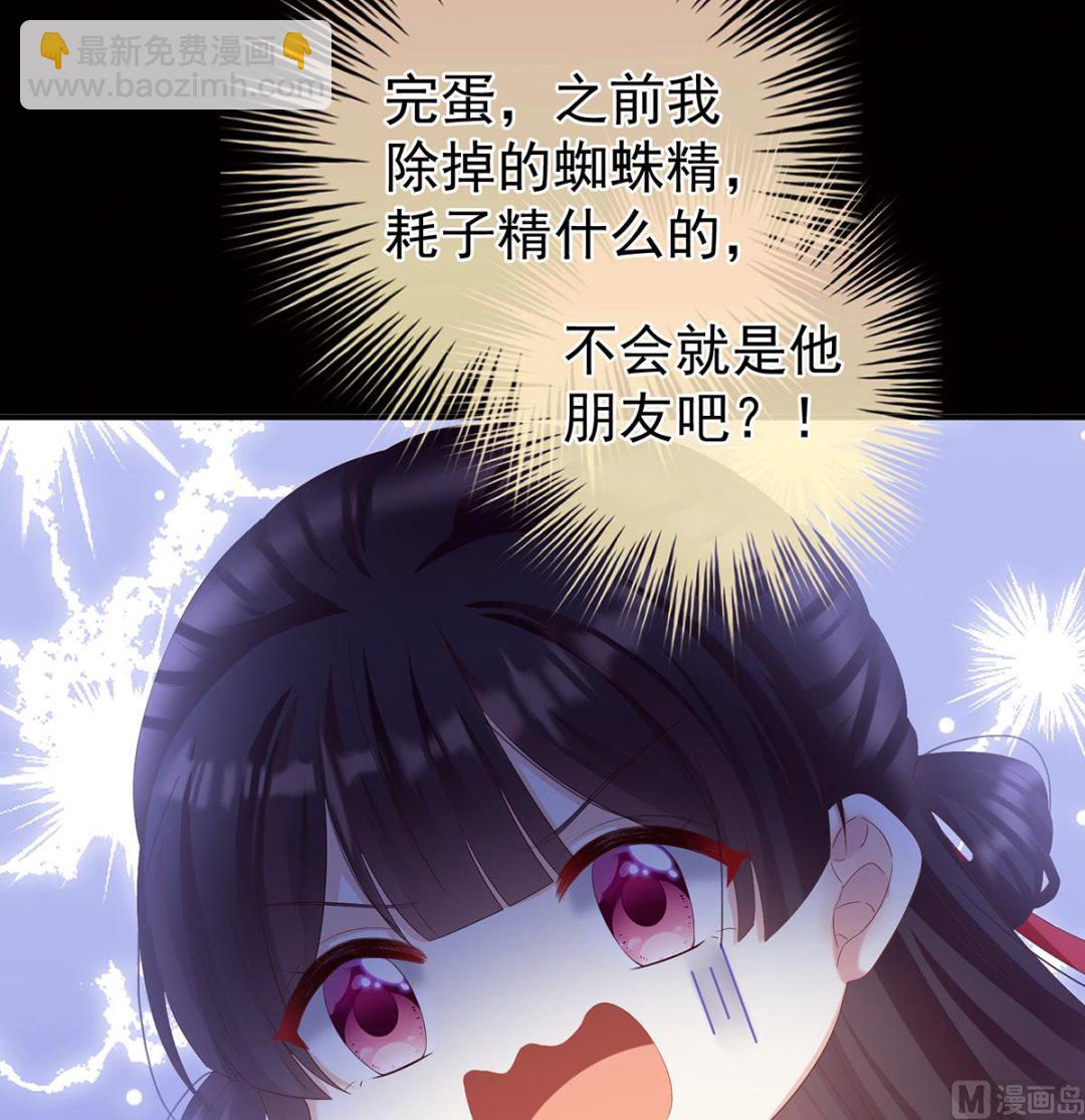 第70话 她果然在意他43