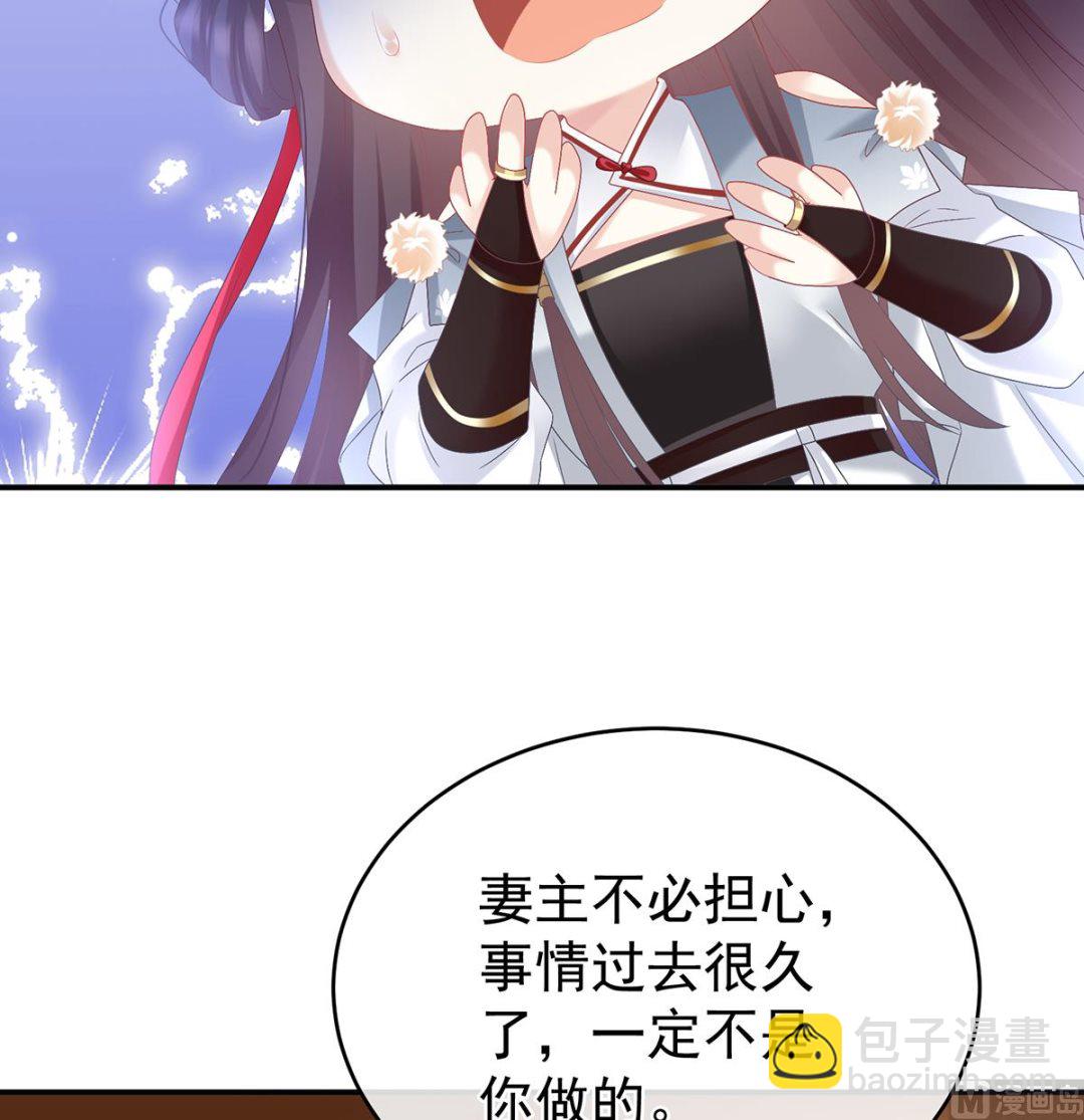 第70话 她果然在意他44