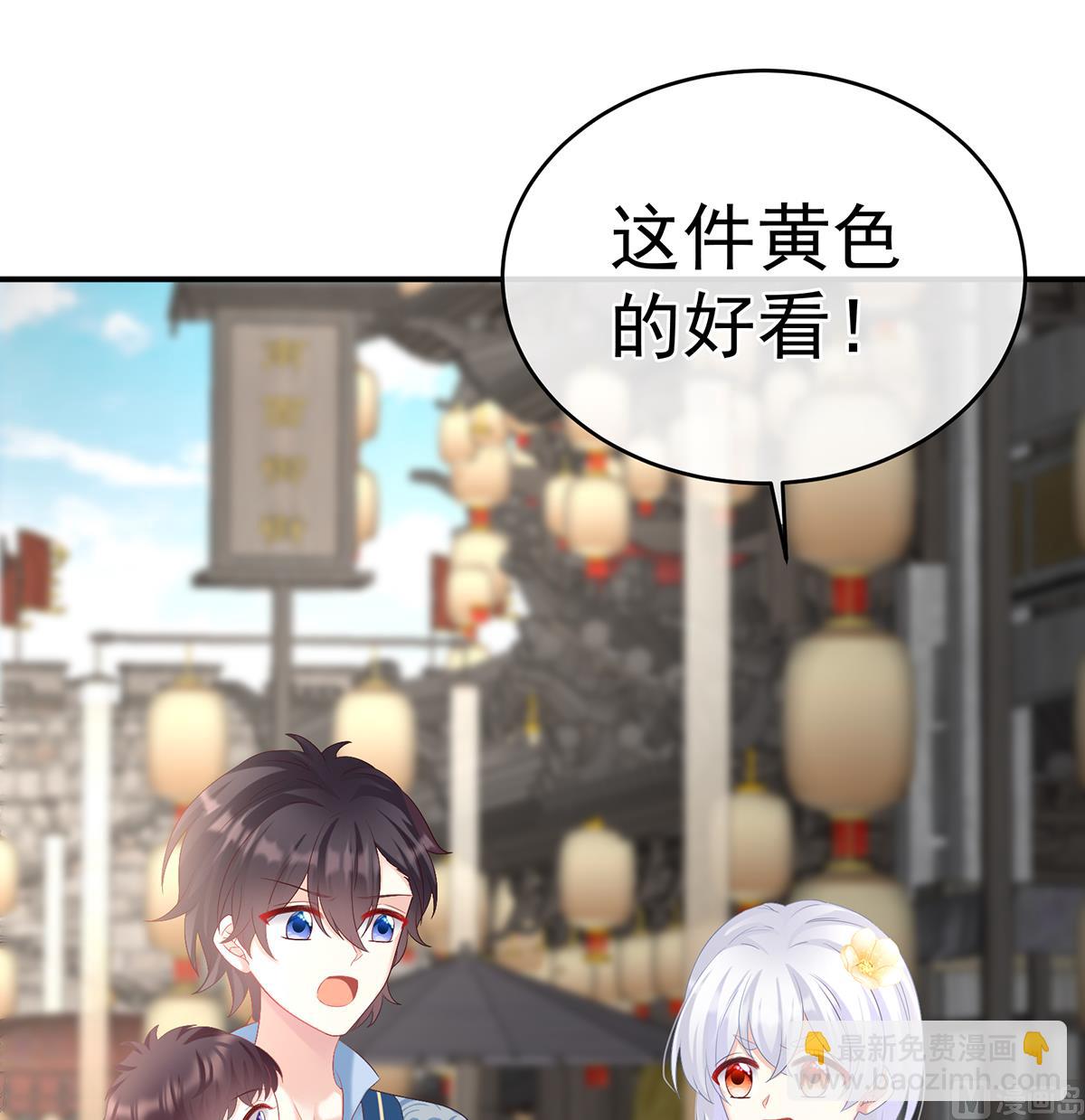 第70话 她果然在意他47