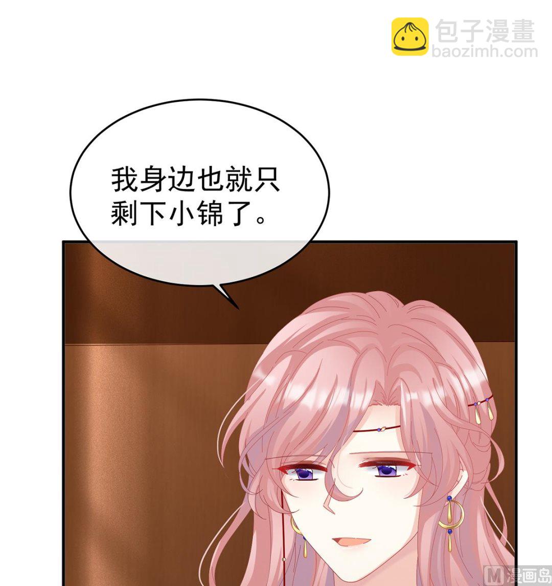 第70话 她果然在意他49