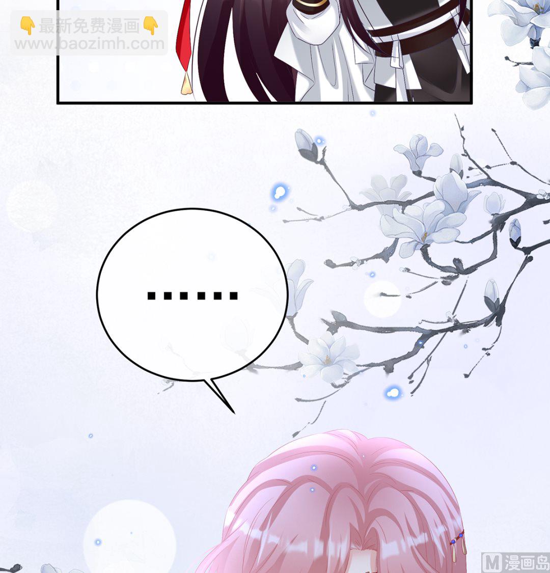 第70话 她果然在意他5