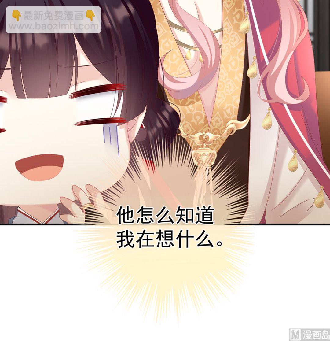 第70话 她果然在意他50