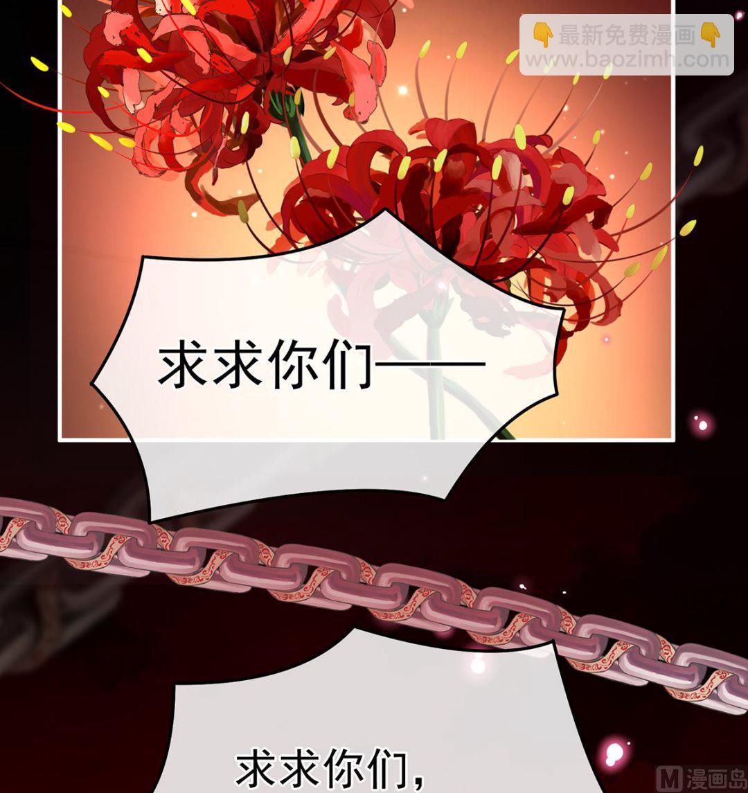 第70话 她果然在意他57