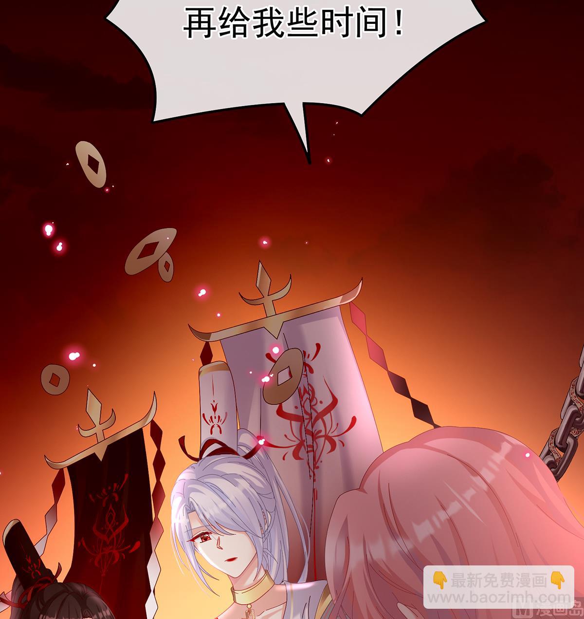 第70话 她果然在意他58