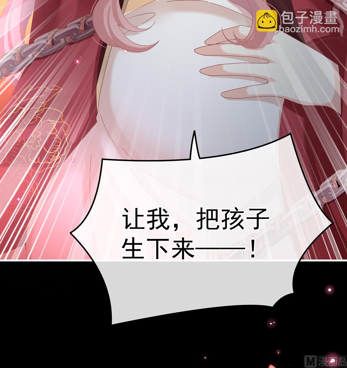 第70话 她果然在意他62