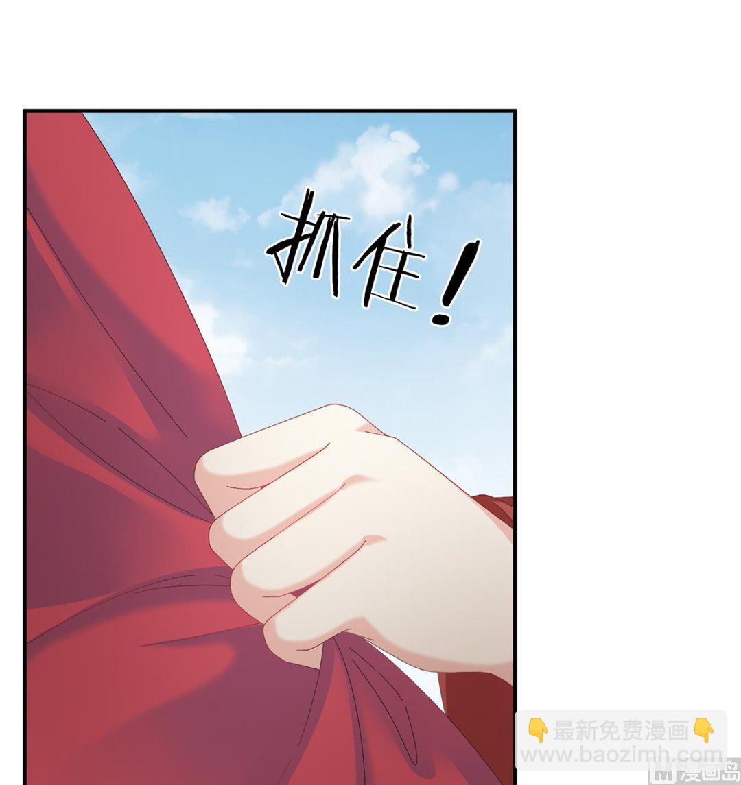 第70话 她果然在意他69