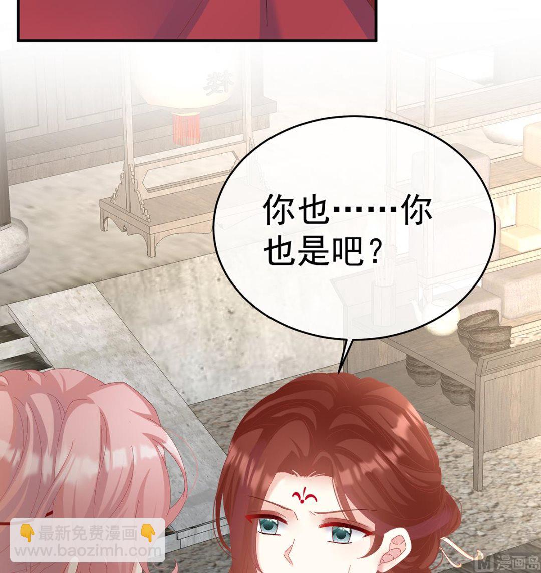 第70话 她果然在意他70