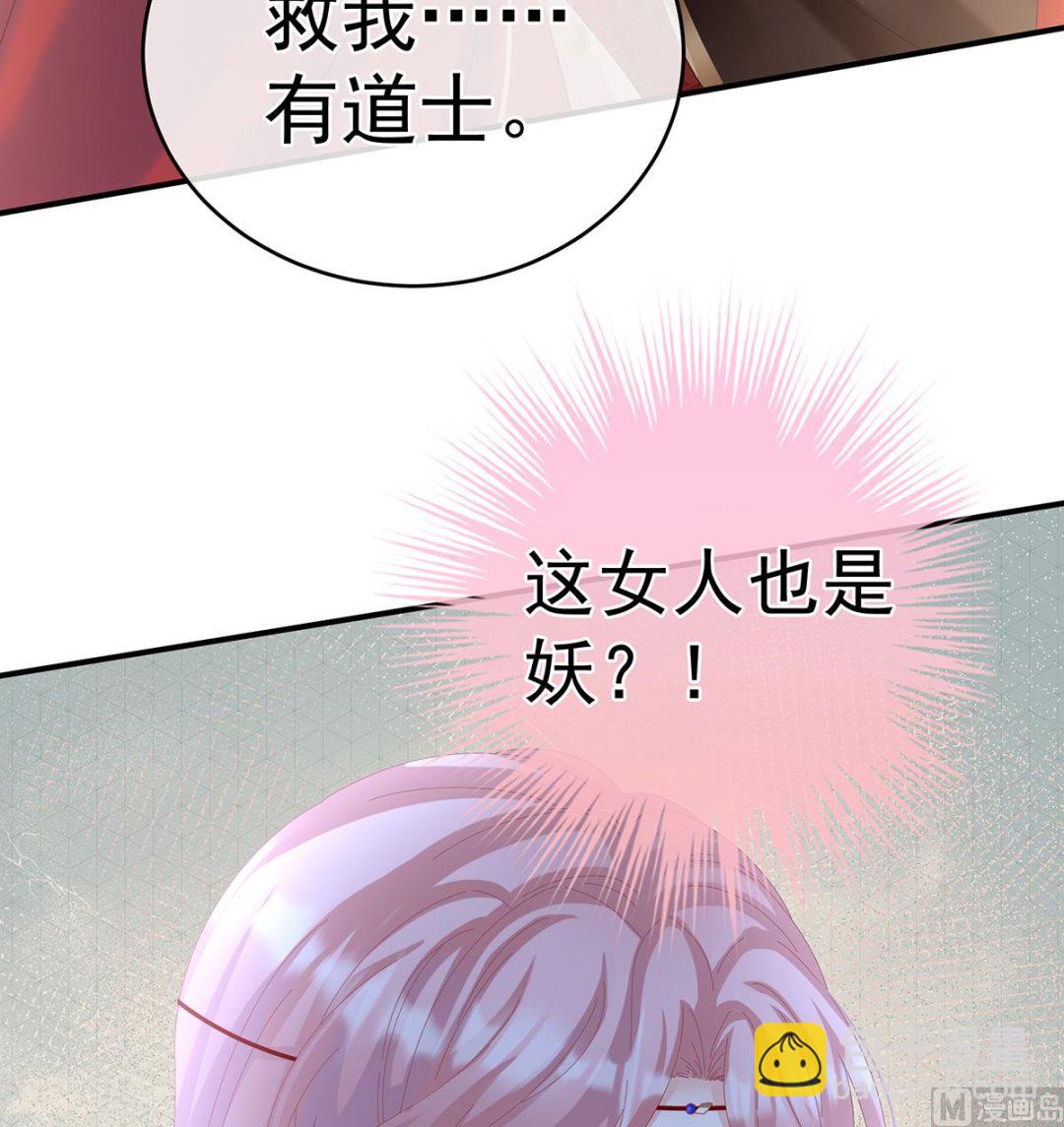 第70话 她果然在意他72