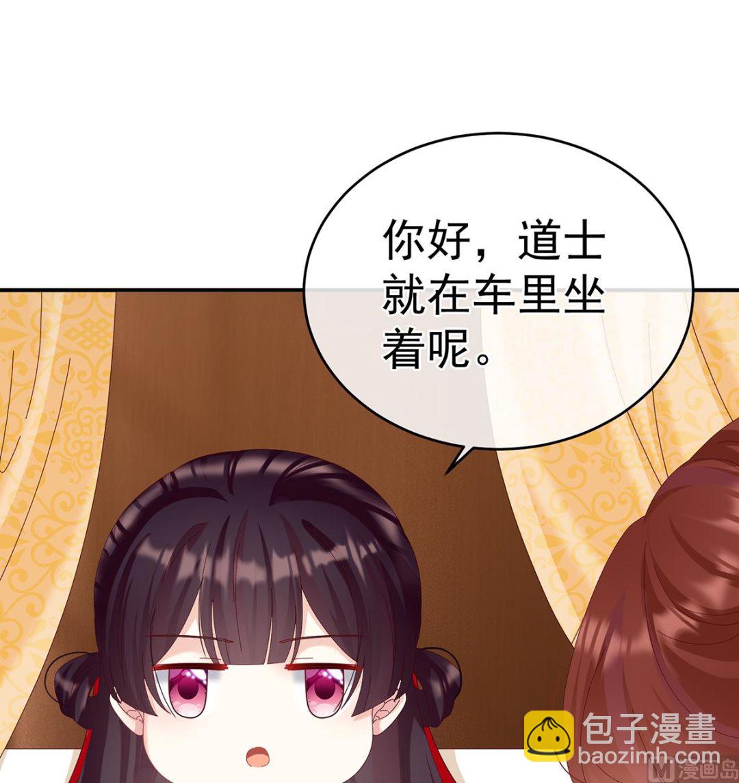 第70话 她果然在意他74