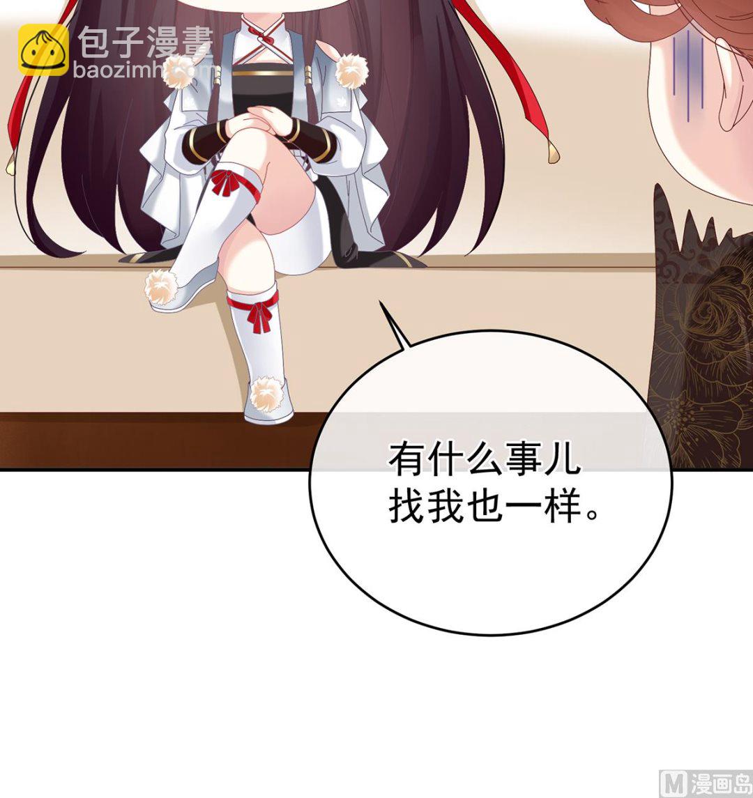 第70话 她果然在意他75