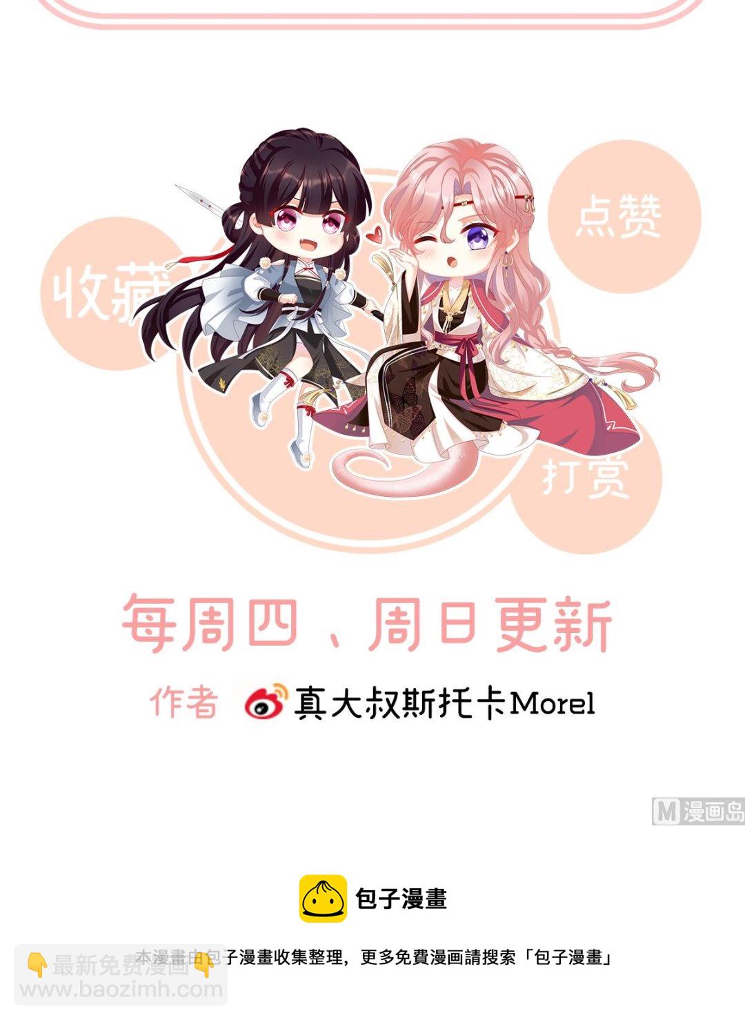 第70话 她果然在意他79