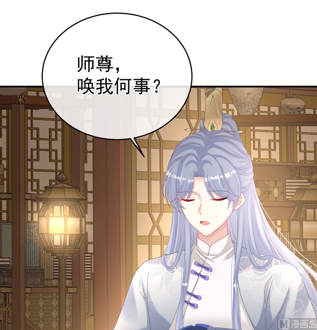 第70话 她果然在意他9