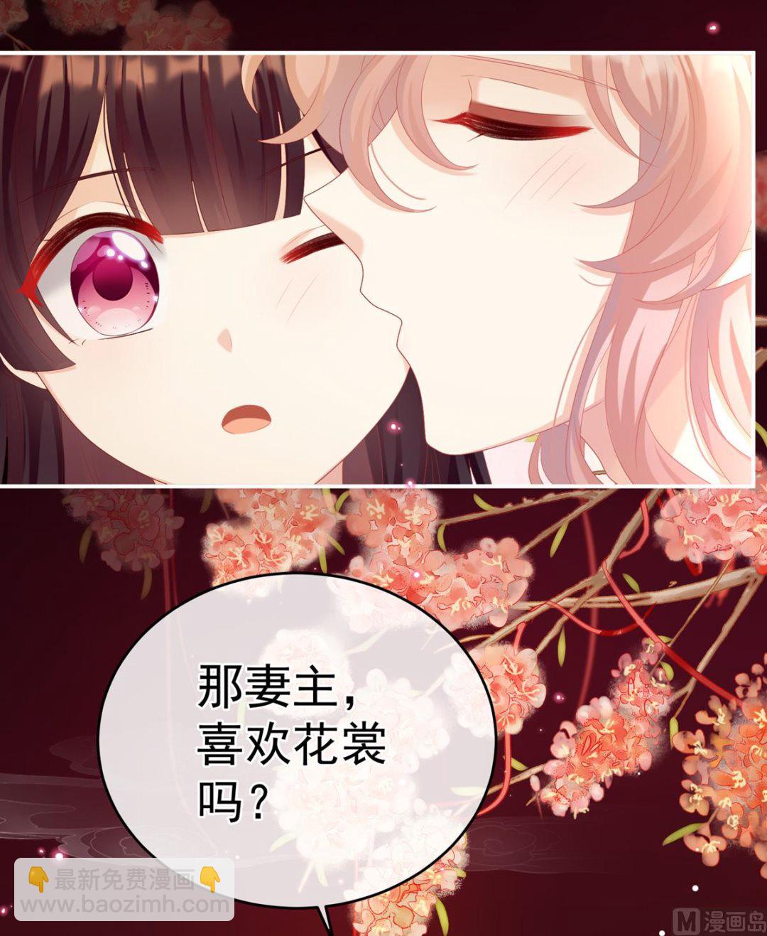 第72话 共赴云雨？30