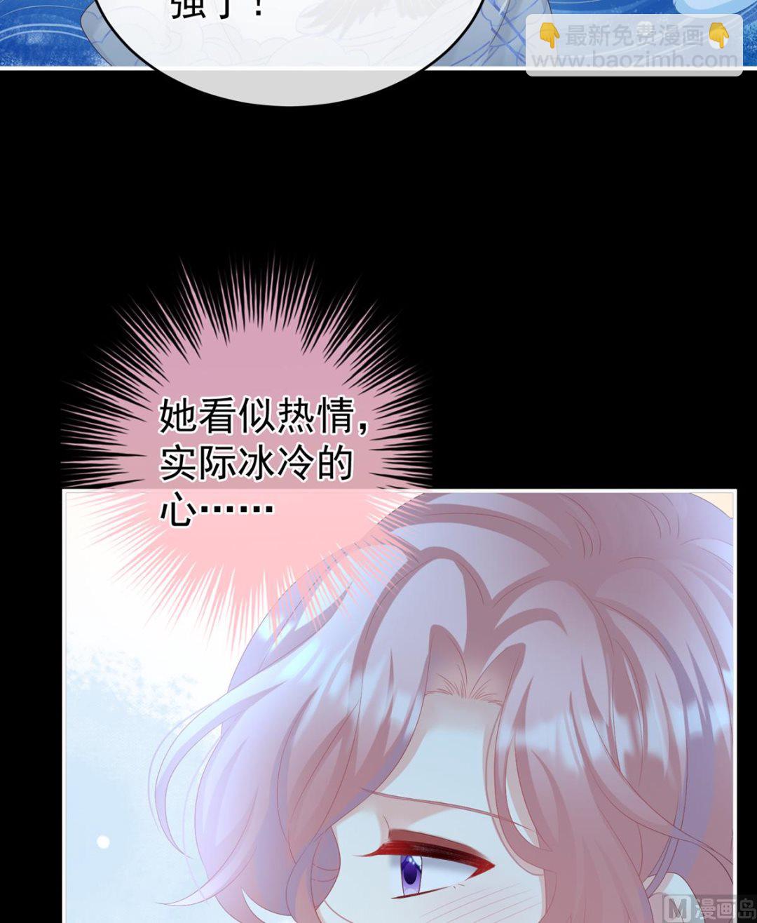 第72话 共赴云雨？37