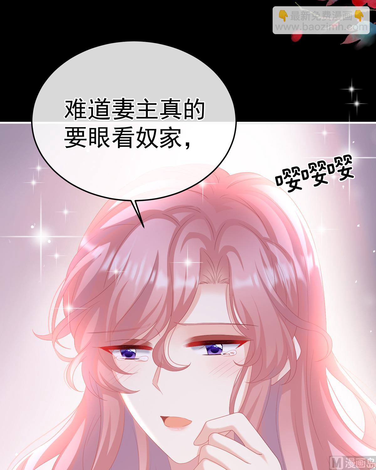 第72话 共赴云雨？44