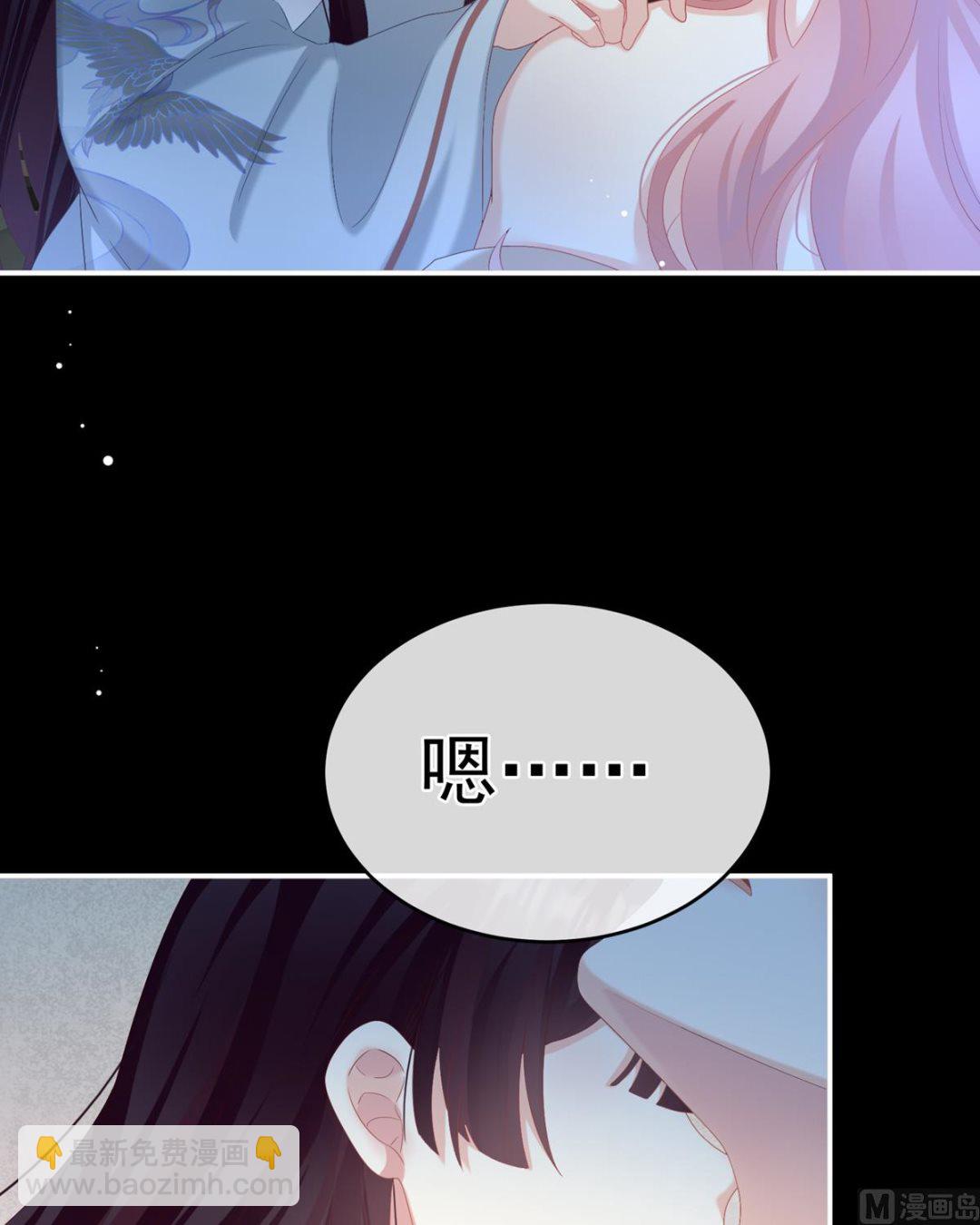 第72话 共赴云雨？54