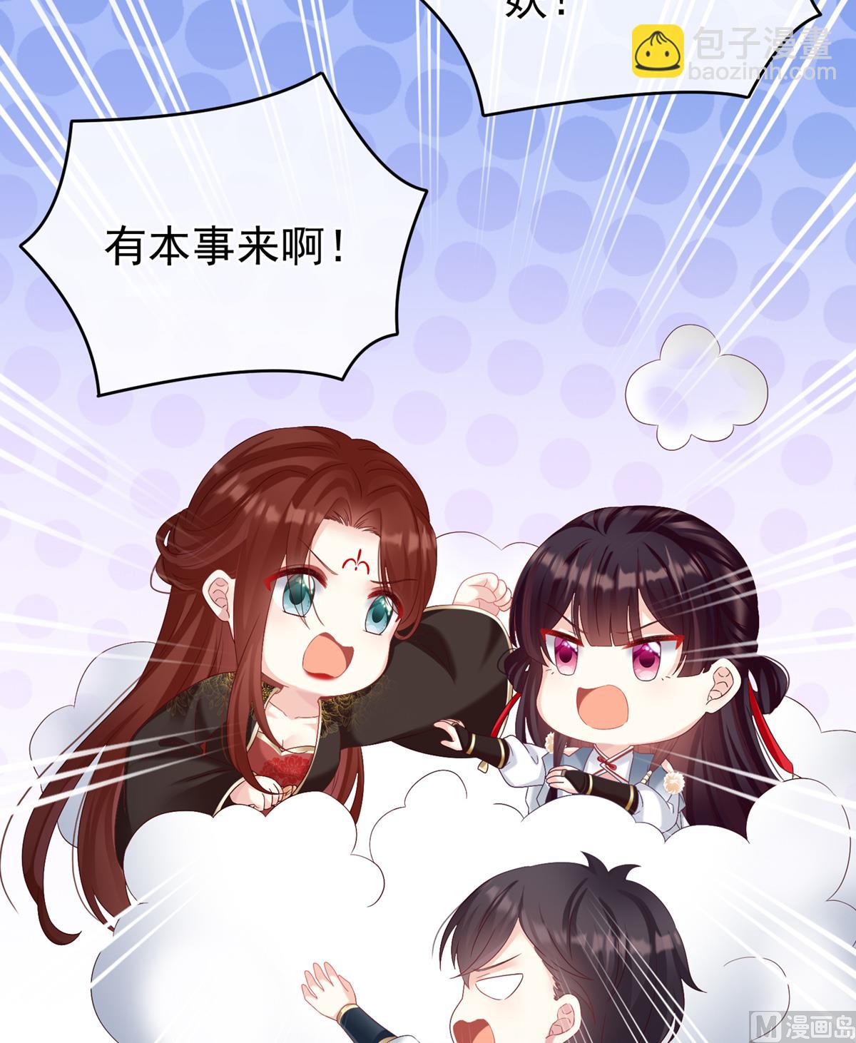 第72话 共赴云雨？7