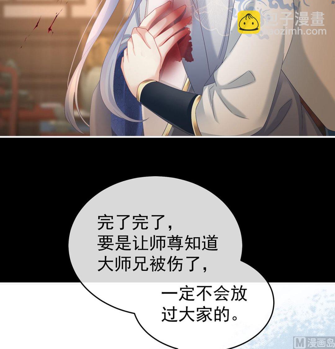 第74话 无常索命13