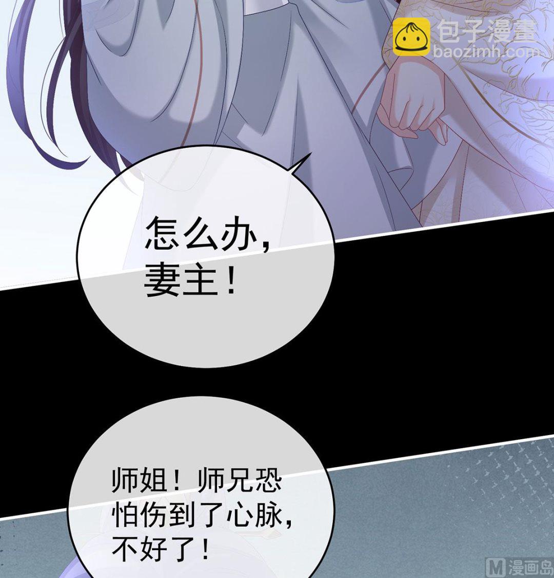 第74话 无常索命15