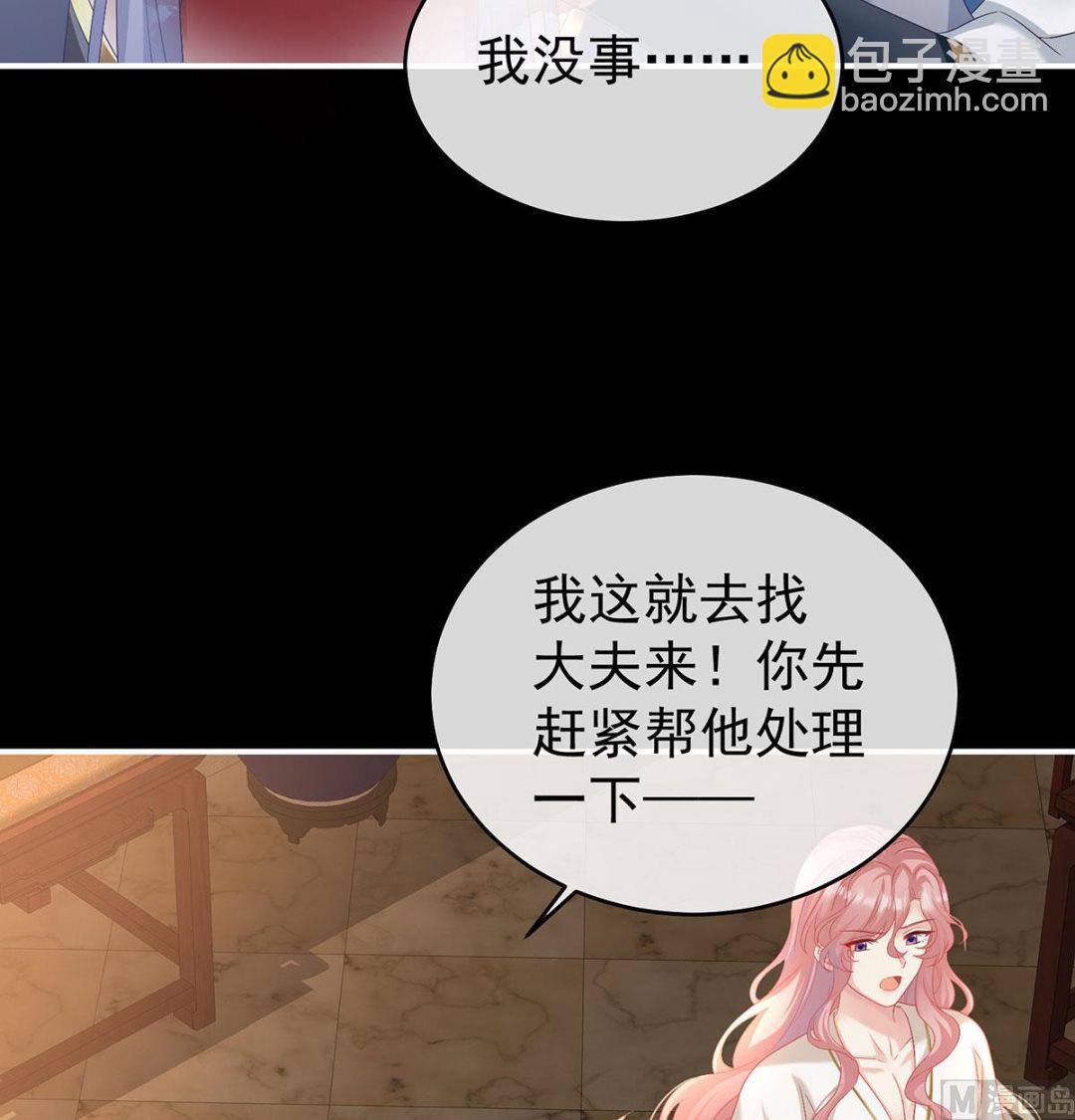 第74话 无常索命17