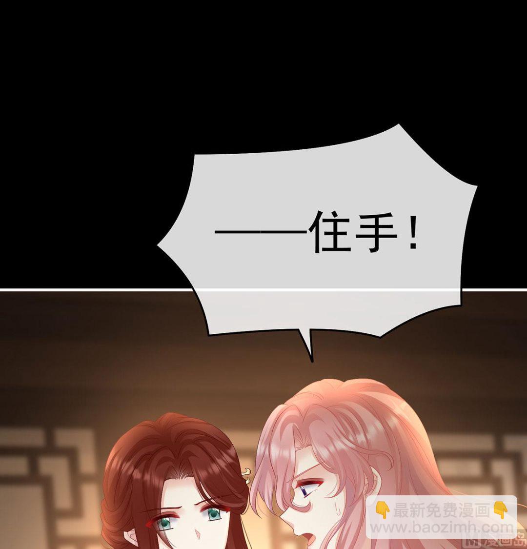 第74话 无常索命2
