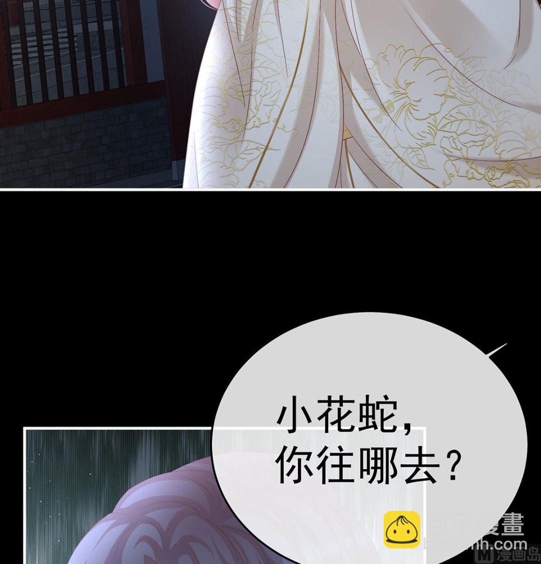 第74话 无常索命21