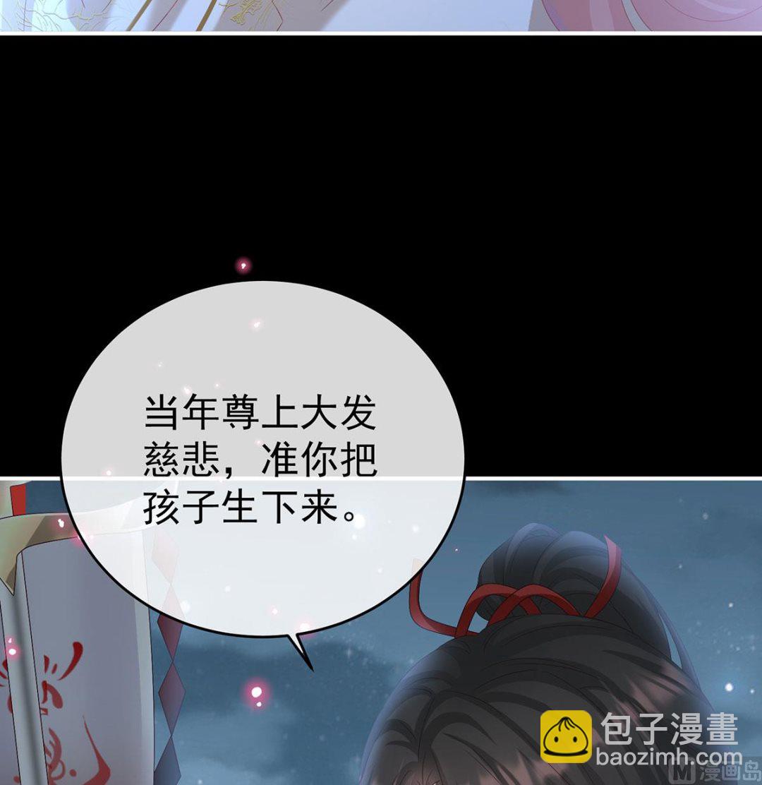 第74话 无常索命32