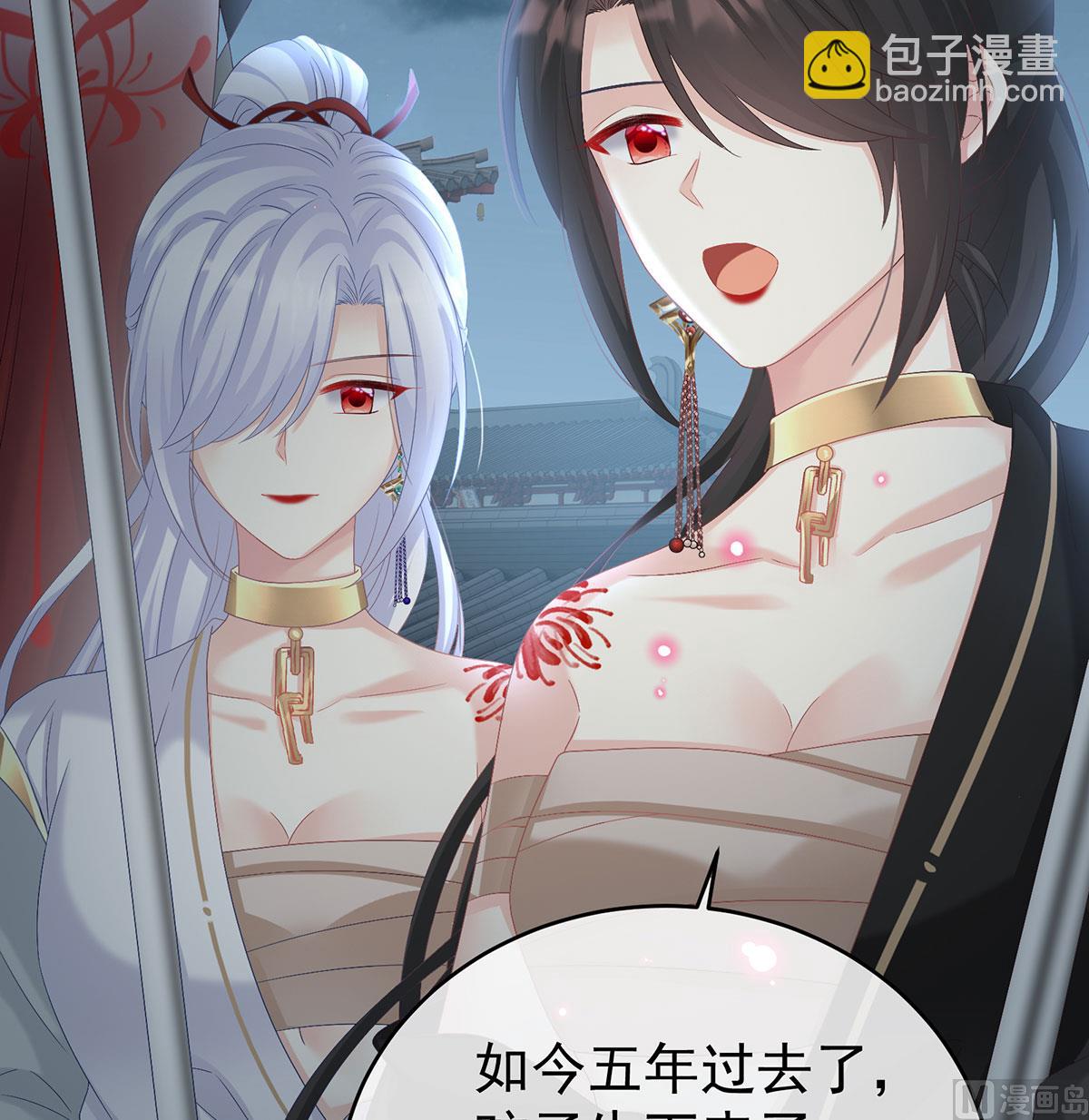 第74话 无常索命33