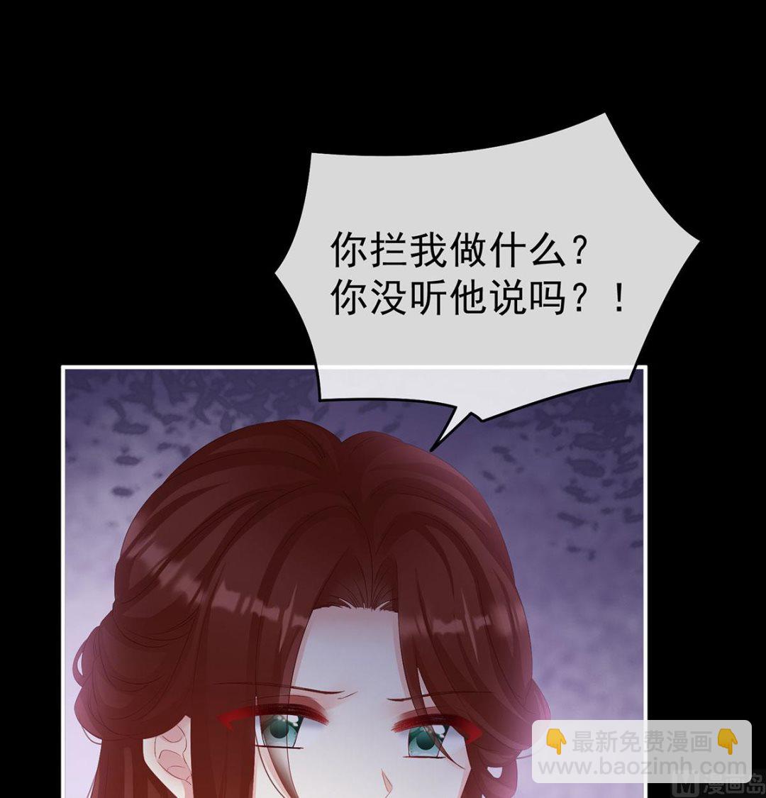 第74话 无常索命4