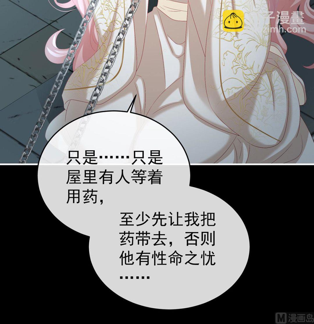 第74话 无常索命41