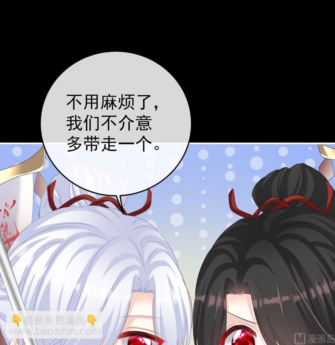第74话 无常索命42