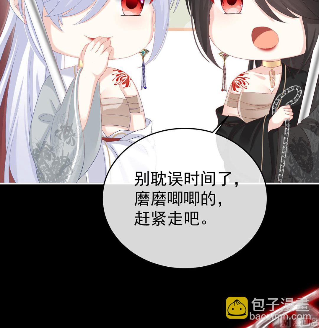 第74话 无常索命43