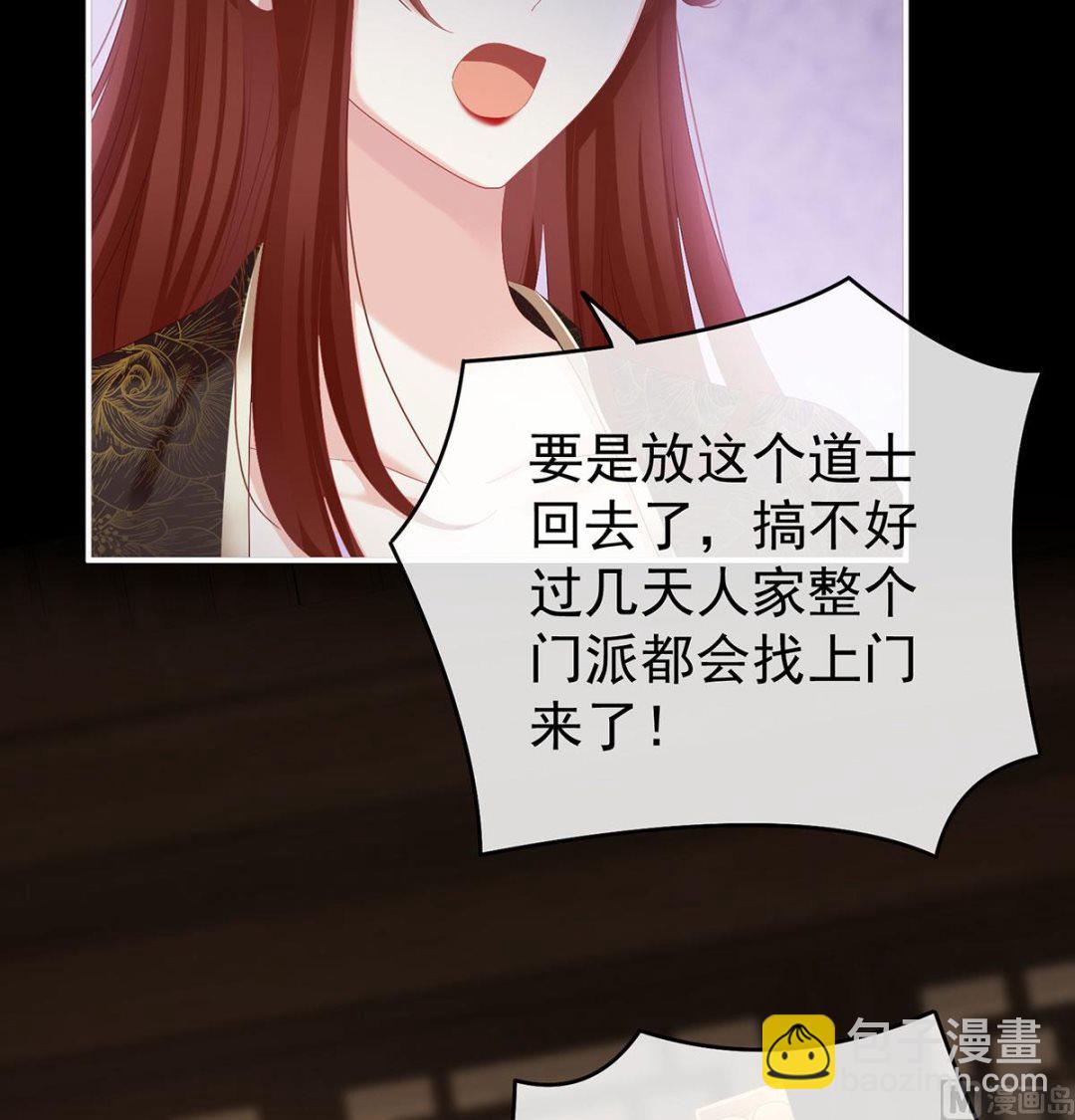 第74话 无常索命5