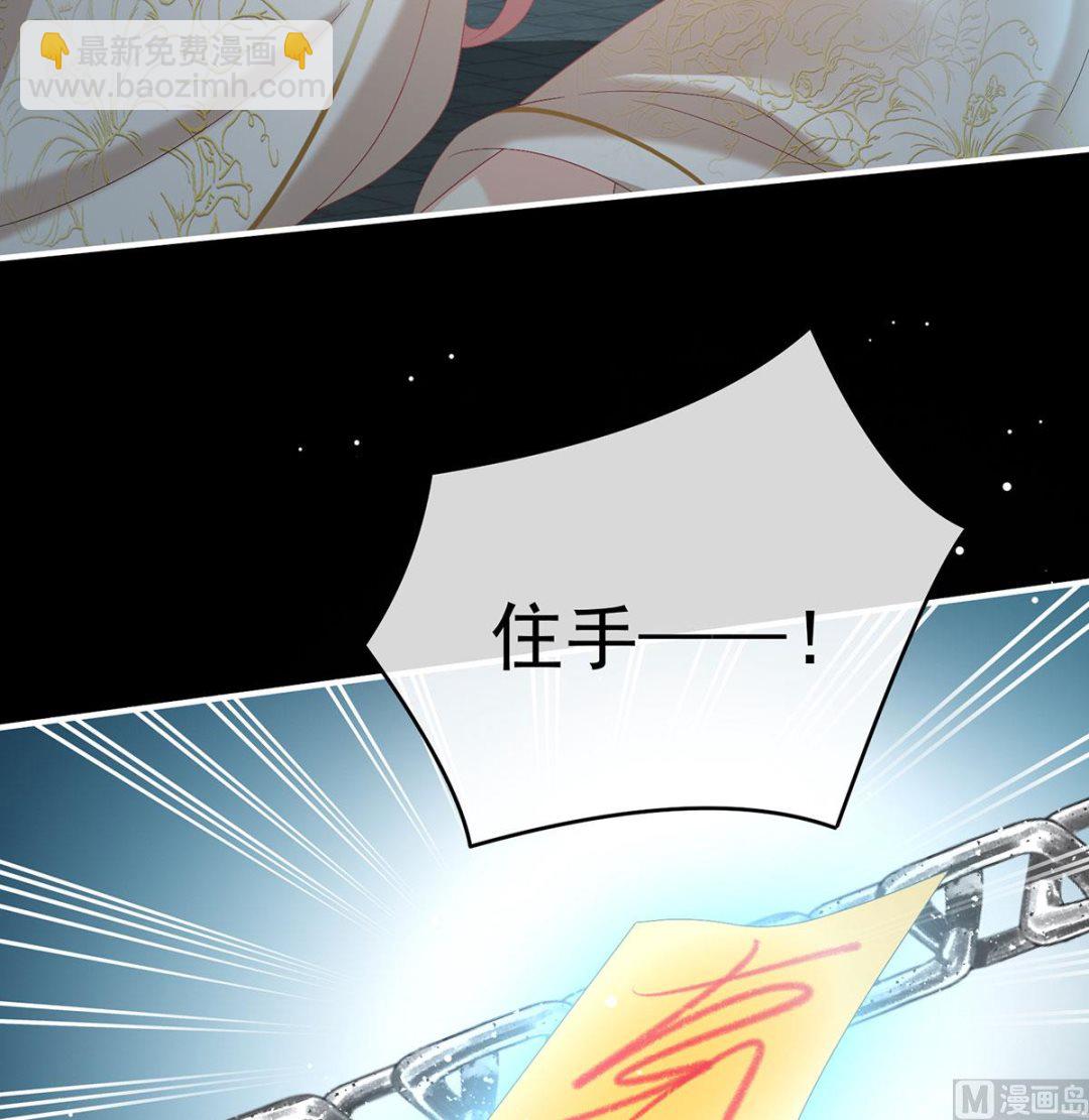 第74话 无常索命50
