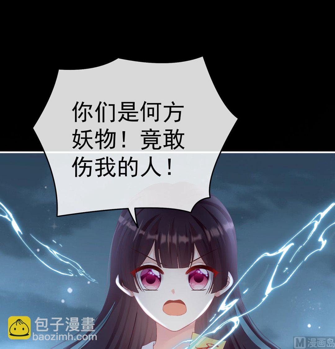 第74话 无常索命54