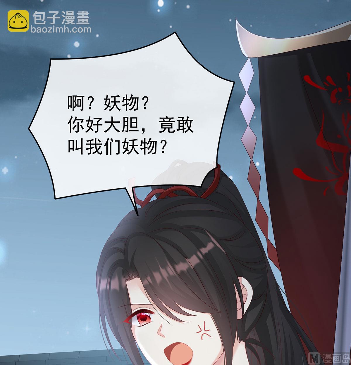第74话 无常索命57