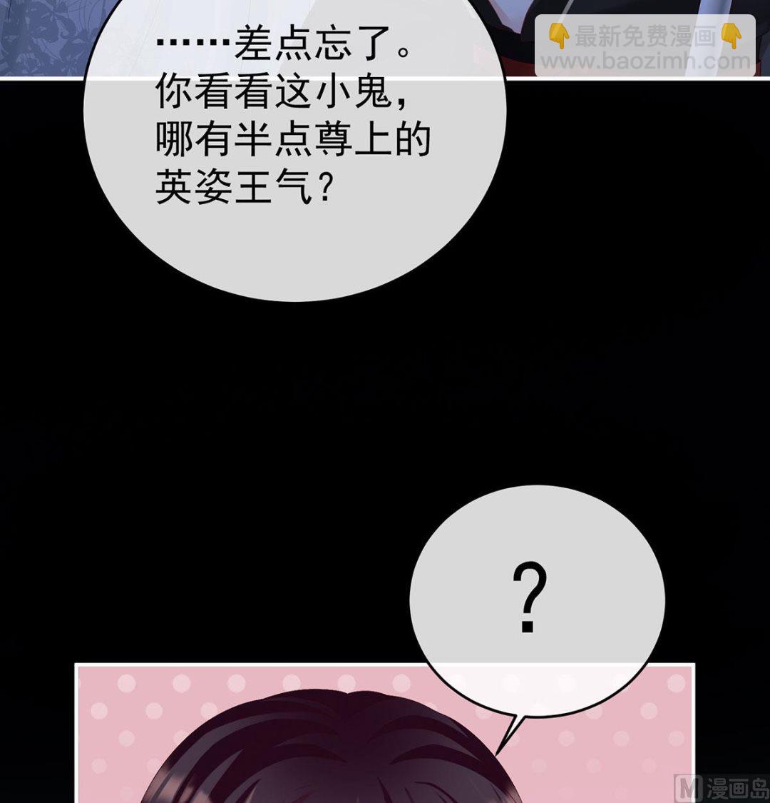 第74话 无常索命62