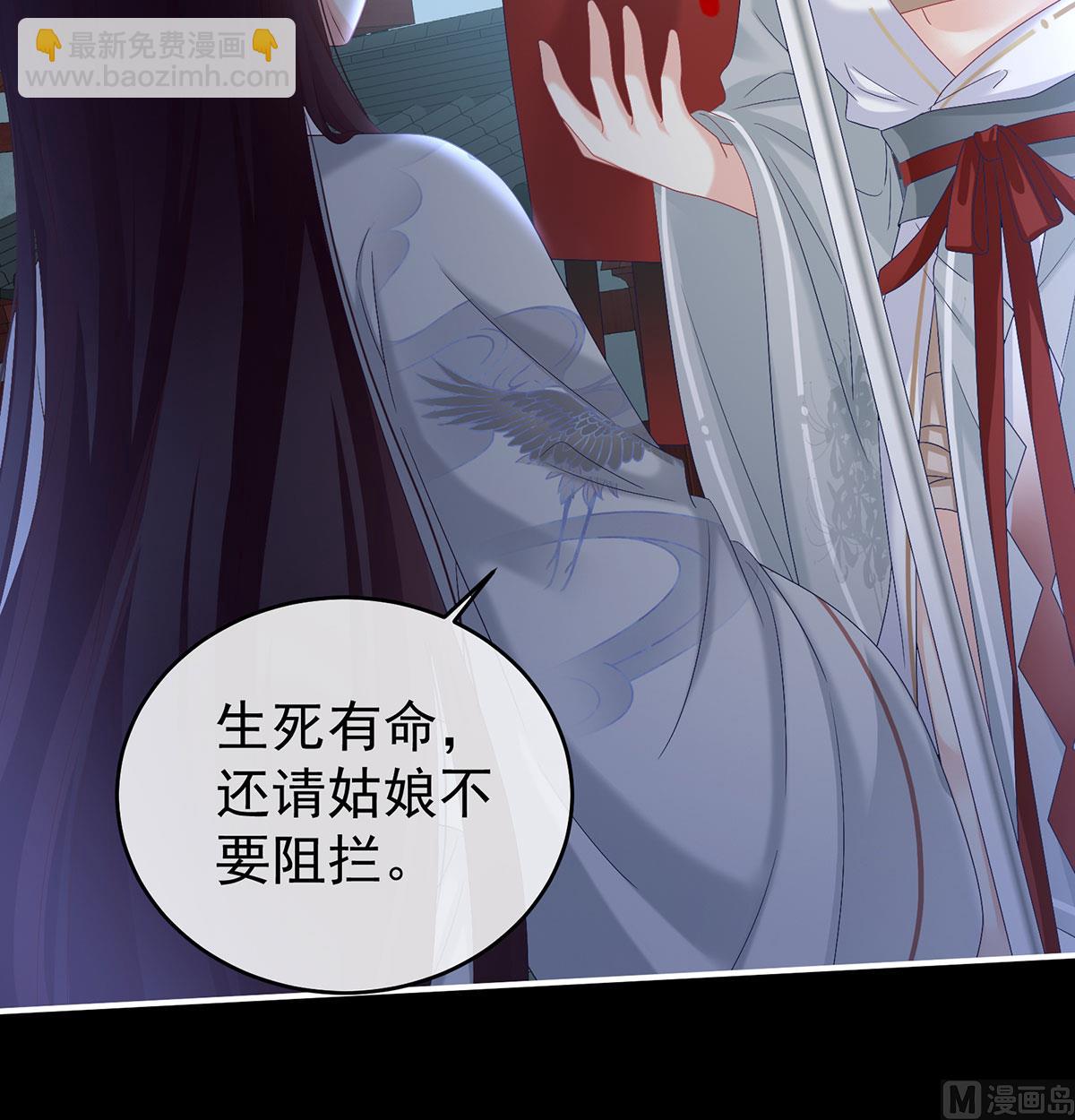 第74话 无常索命65