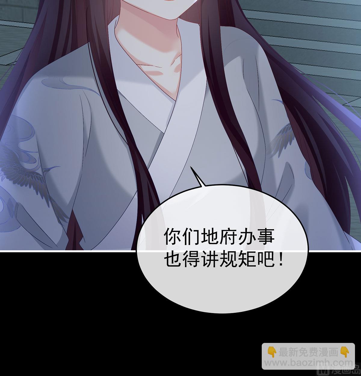 第74话 无常索命67