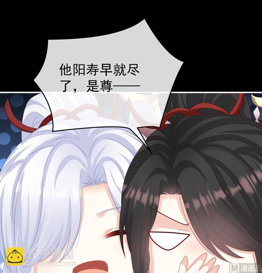 第74话 无常索命68